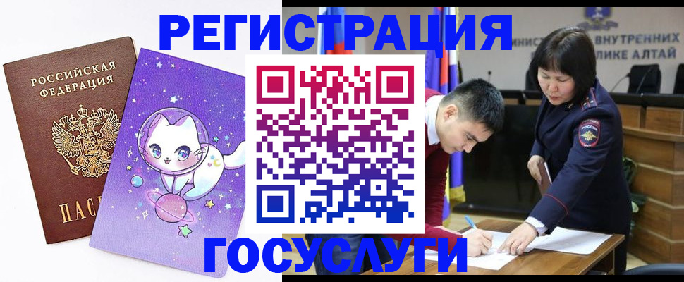 регистрация для дет. сада в Кирсанове