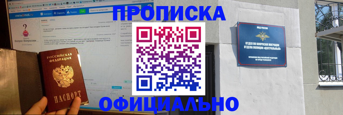 регистрация для дет. сада в Кирсанове