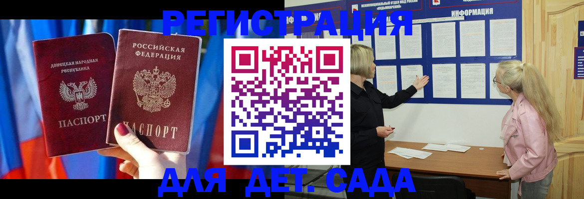 прописка поиск в Кирсанове